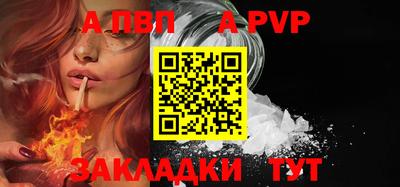 бутират Новозыбков
