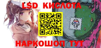 бутират Новозыбков