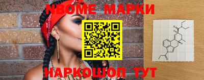 spice Новокубанск