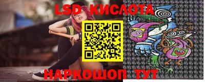 бутират Новозыбков