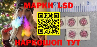 синтетический гашиш Новодвинск