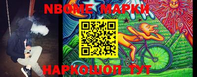 spice Новокубанск