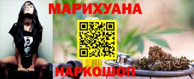 бутират Новозыбков