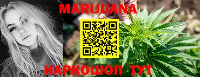 синтетический гашиш Новодвинск