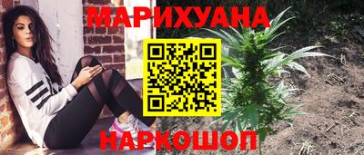 spice Новокубанск