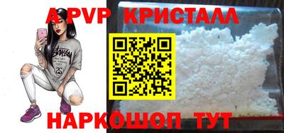 spice Новокубанск