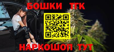 spice Новокубанск