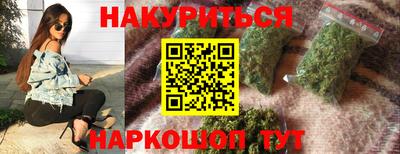 spice Новокубанск