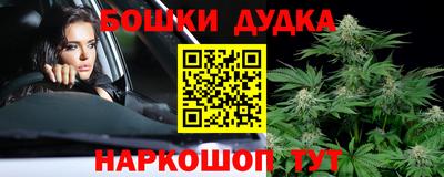 синтетический гашиш Новодвинск