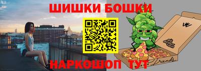 синтетический гашиш Новодвинск