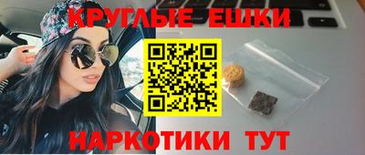 синтетический гашиш Новодвинск