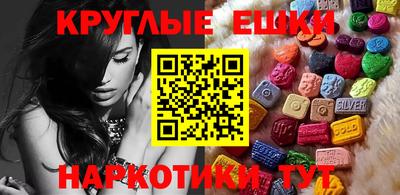 бутират Новозыбков