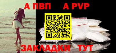 синтетический гашиш Новодвинск