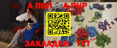spice Новокубанск