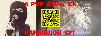 синтетический гашиш Новодвинск