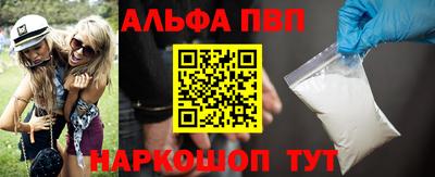 синтетический гашиш Новодвинск