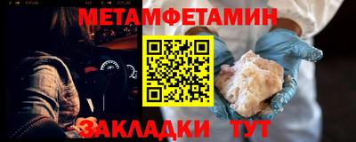 бутират Новозыбков