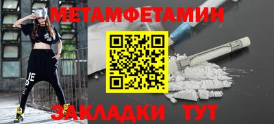 spice Новокубанск