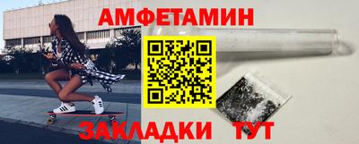 бутират Новозыбков