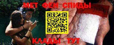 синтетический гашиш Новодвинск
