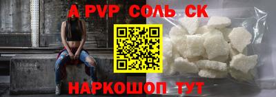 бутират Новозыбков