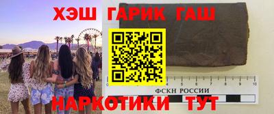 spice Новокубанск