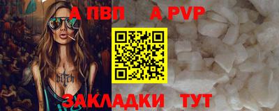 синтетический гашиш Новодвинск