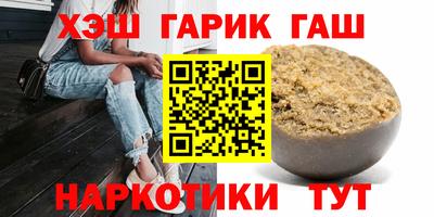 бутират Новозыбков