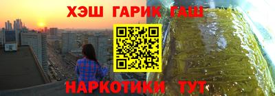 бутират Новозыбков