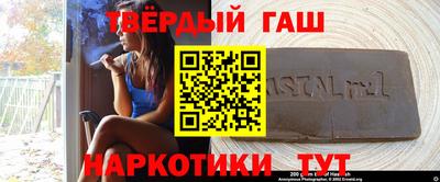 бутират Новозыбков