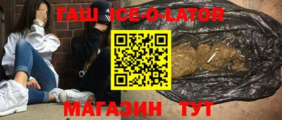 бутират Новозыбков