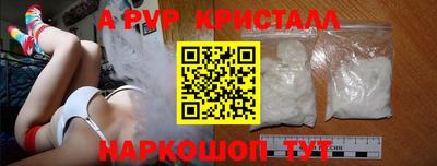 spice Новокубанск