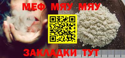 spice Новокубанск