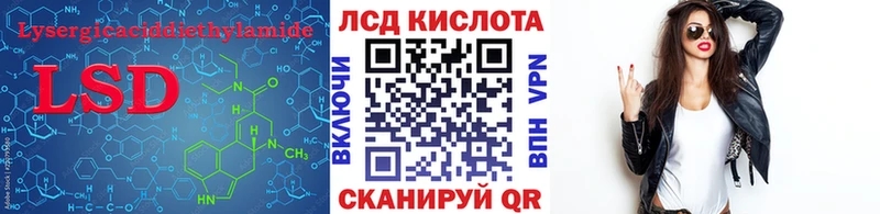 даркнет сайт  Истра  Лсд 25 экстази кислота 
