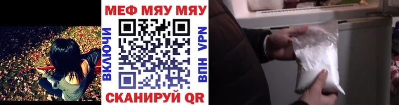 МЕФ 4 MMC Истра