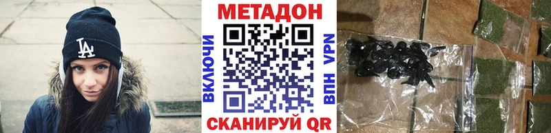 наркошоп  Истра  Метадон methadone 