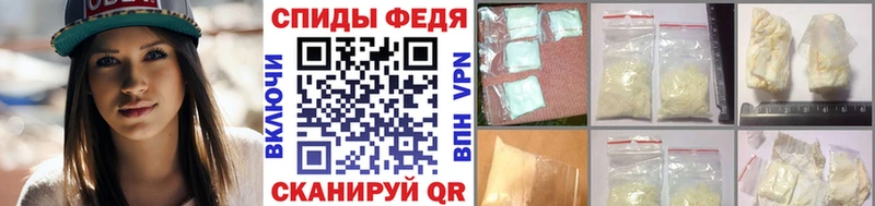 Метамфетамин мет  Истра 