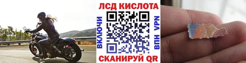 Наркотические марки 1500мкг  ОМГ ОМГ ссылки  Истра 