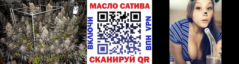 ОМГ ОМГ зеркало  Истра  маркетплейс состав  купить закладку  ТГК вейп с тгк 